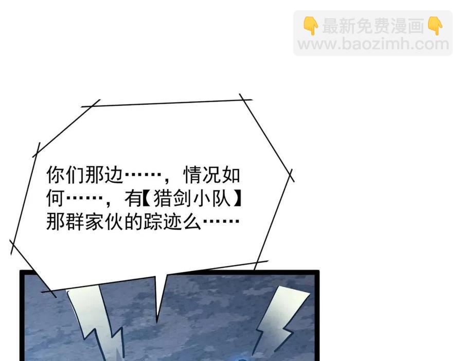 第047话 背叛者的忏悔84
