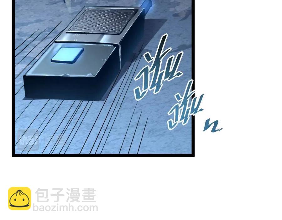 第047话 背叛者的忏悔85