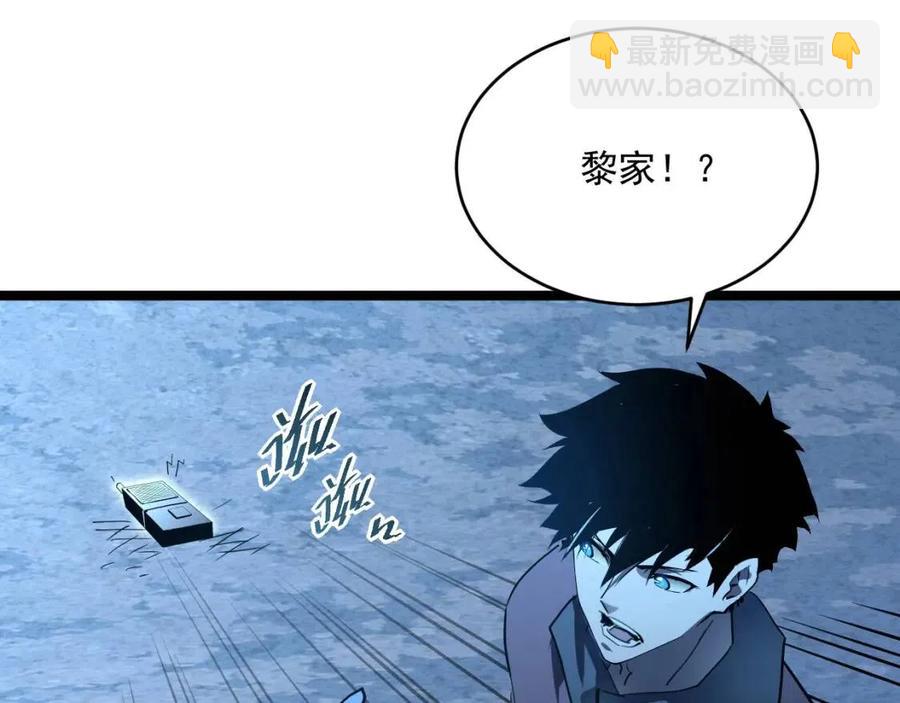 第047话 背叛者的忏悔86