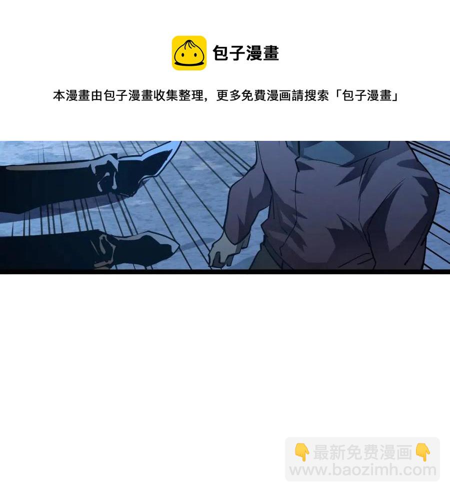 第047话 背叛者的忏悔87