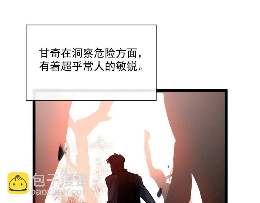 第047话 背叛者的忏悔9