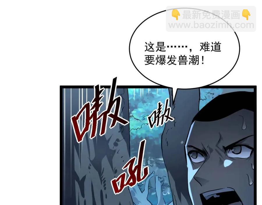 第047话 背叛者的忏悔94