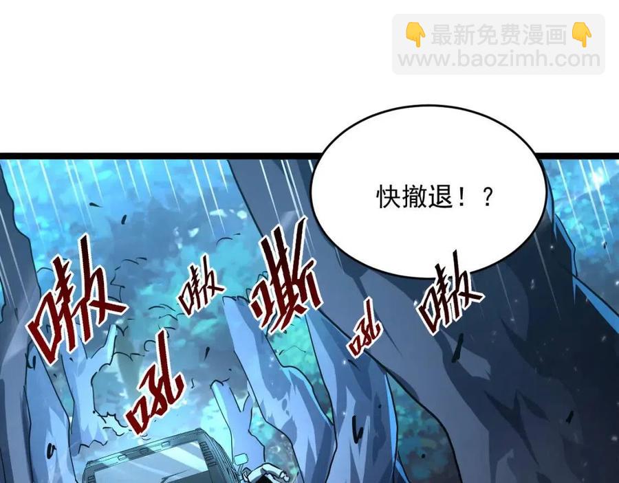 第047话 背叛者的忏悔96
