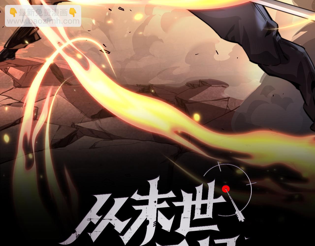 第050话 拍卖会上的交锋1