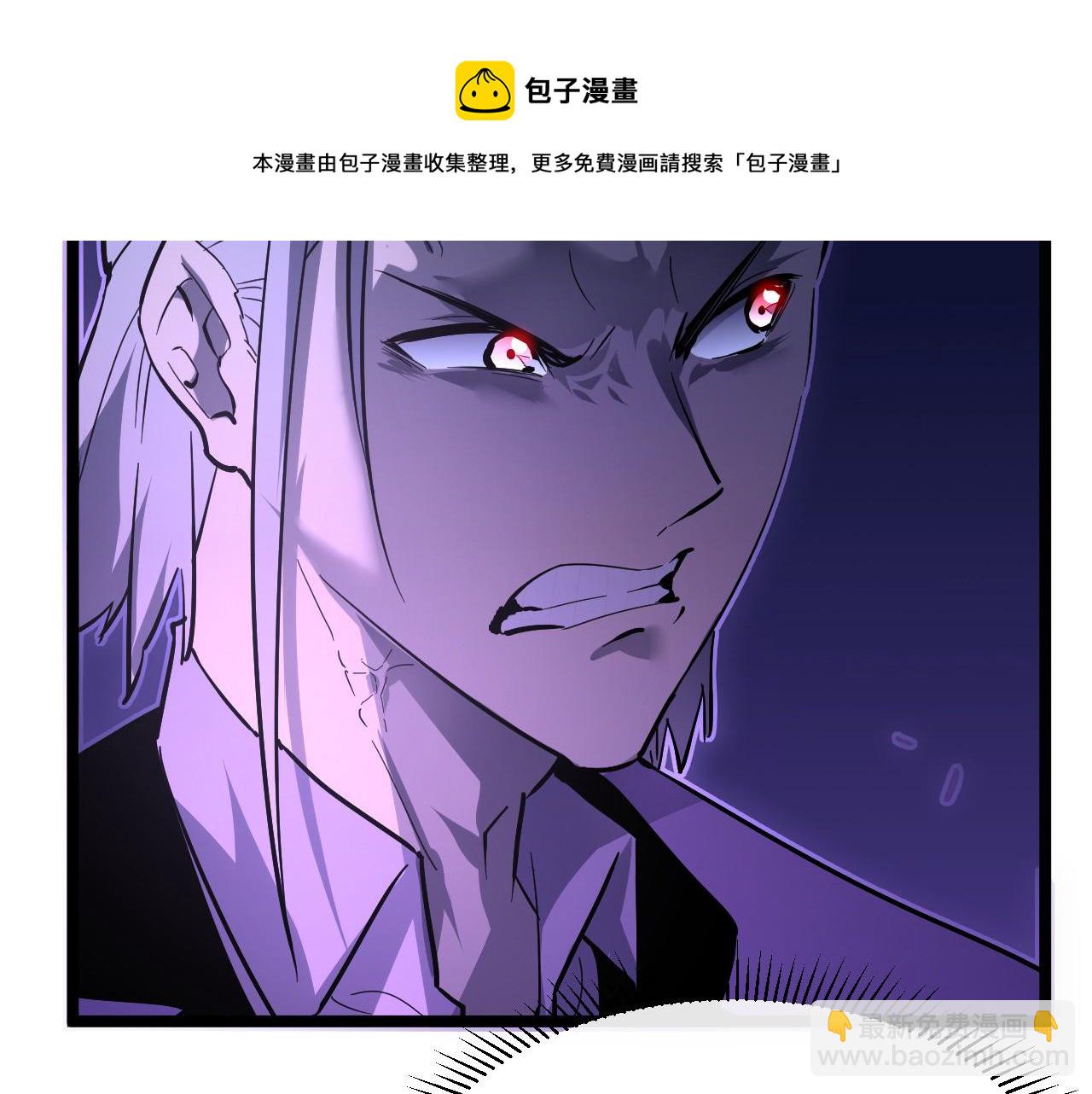 第050话 拍卖会上的交锋104