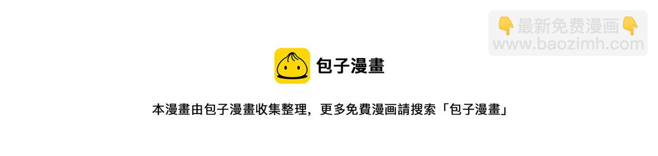 第050话 拍卖会上的交锋113