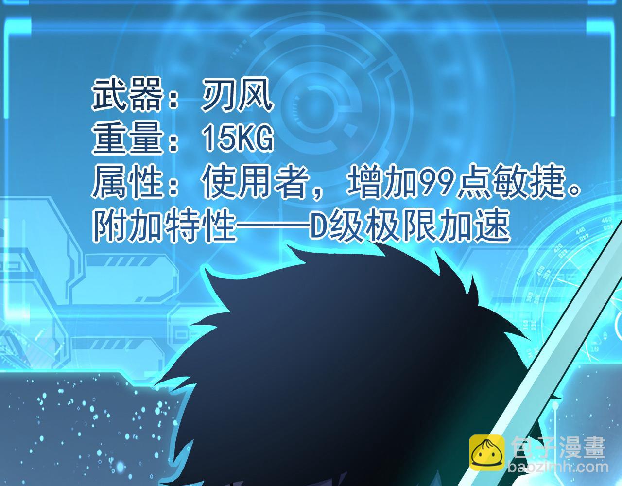 第050话 拍卖会上的交锋15