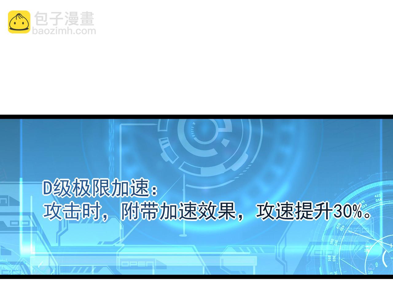 第050话 拍卖会上的交锋18
