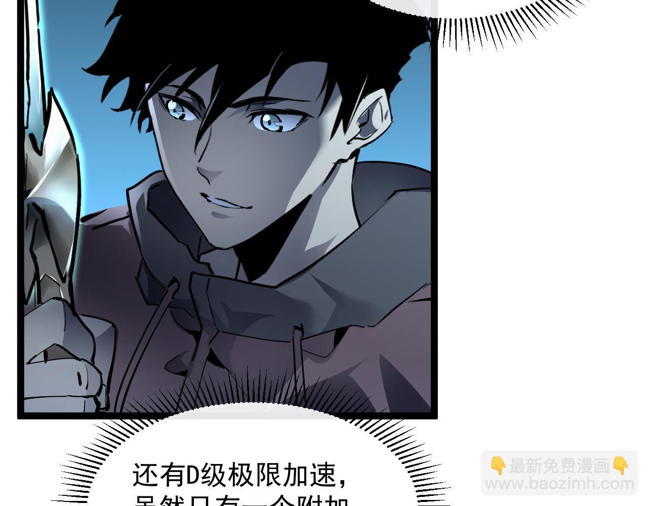 第050话 拍卖会上的交锋20