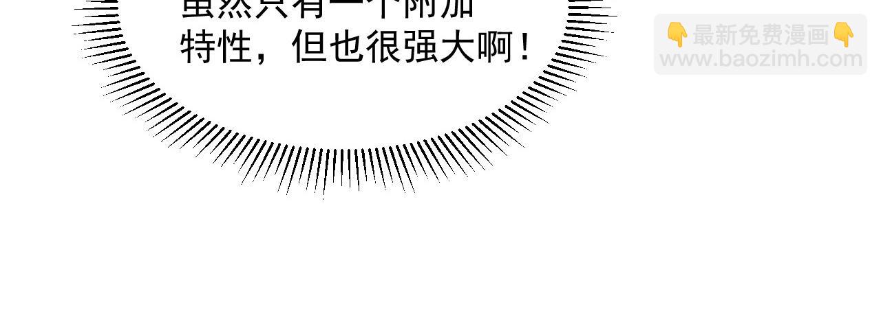 第050话 拍卖会上的交锋21