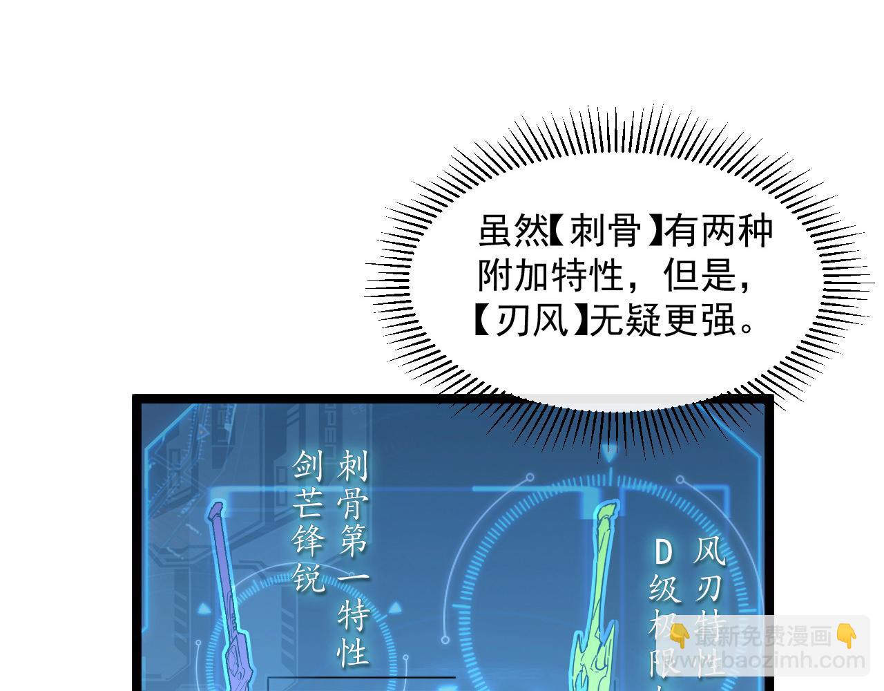 第050话 拍卖会上的交锋22