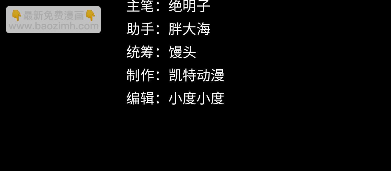 第050话 拍卖会上的交锋3