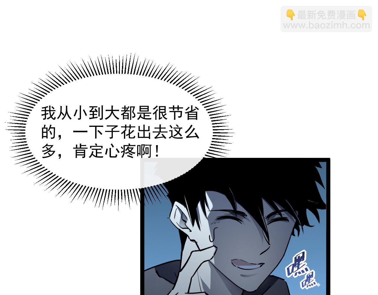 第050话 拍卖会上的交锋31