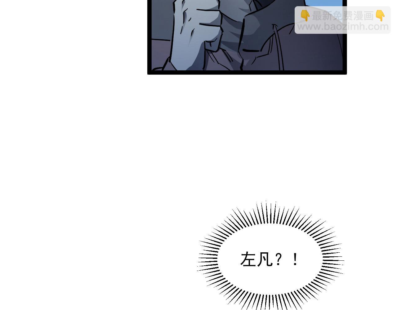 第050话 拍卖会上的交锋32