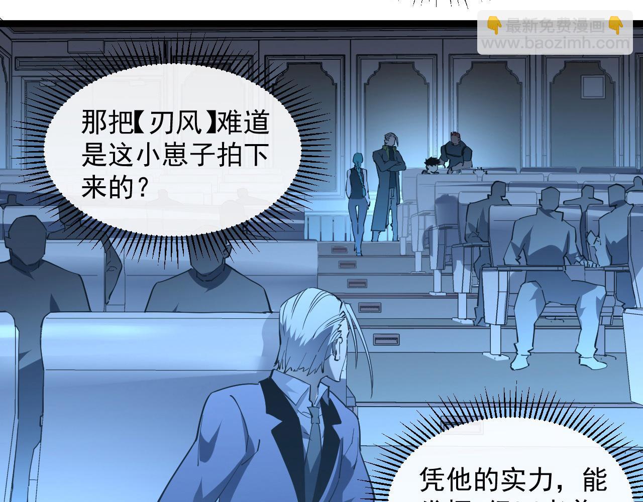 第050话 拍卖会上的交锋33