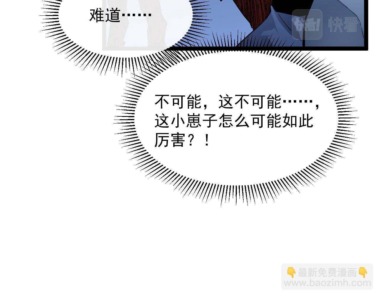 第050话 拍卖会上的交锋36
