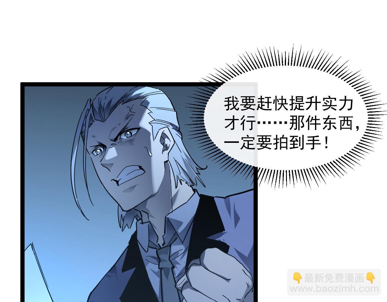 第050话 拍卖会上的交锋37