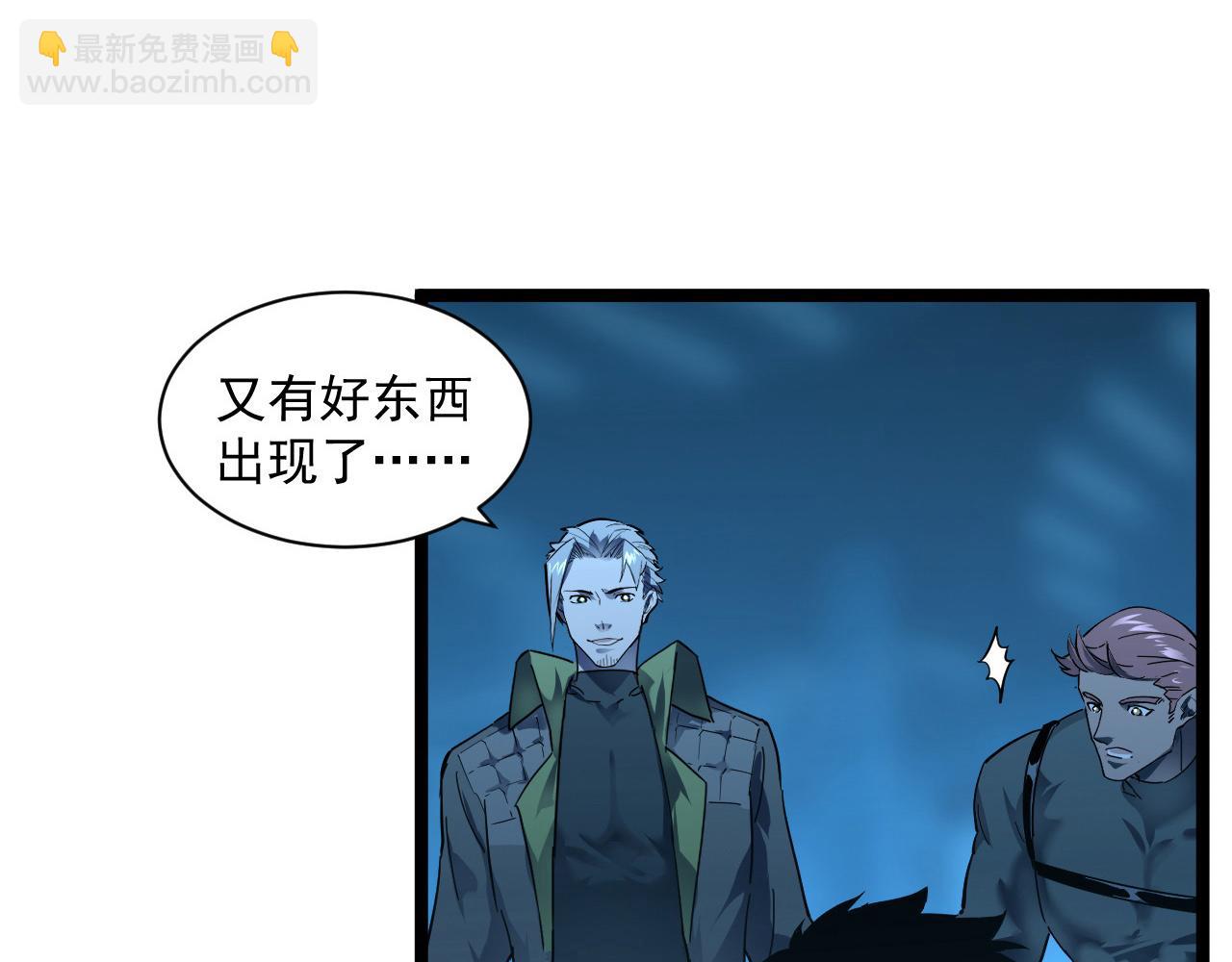 第050话 拍卖会上的交锋39