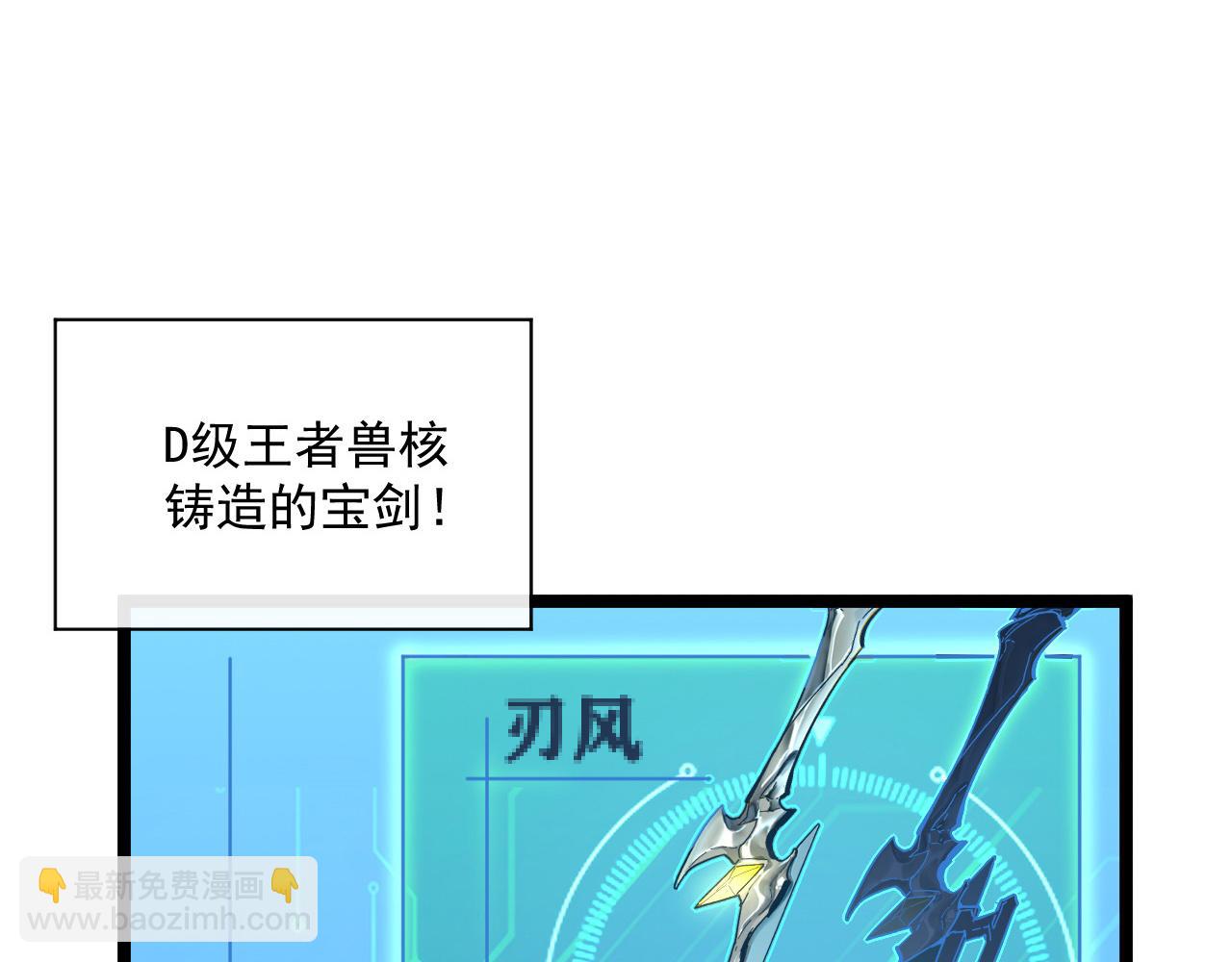 第050话 拍卖会上的交锋4