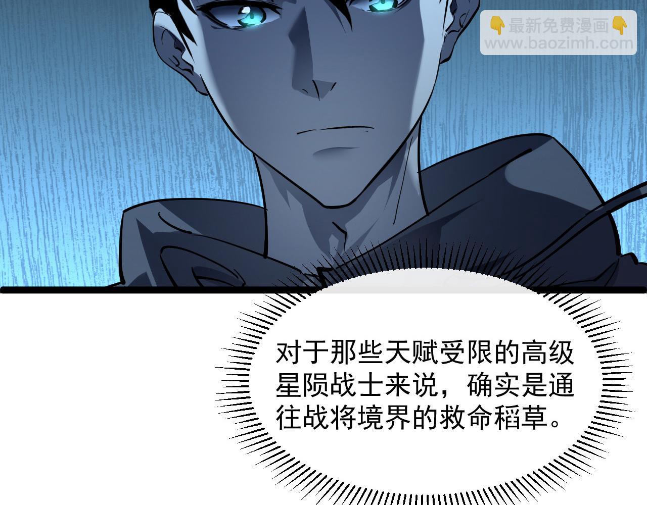 第050话 拍卖会上的交锋58