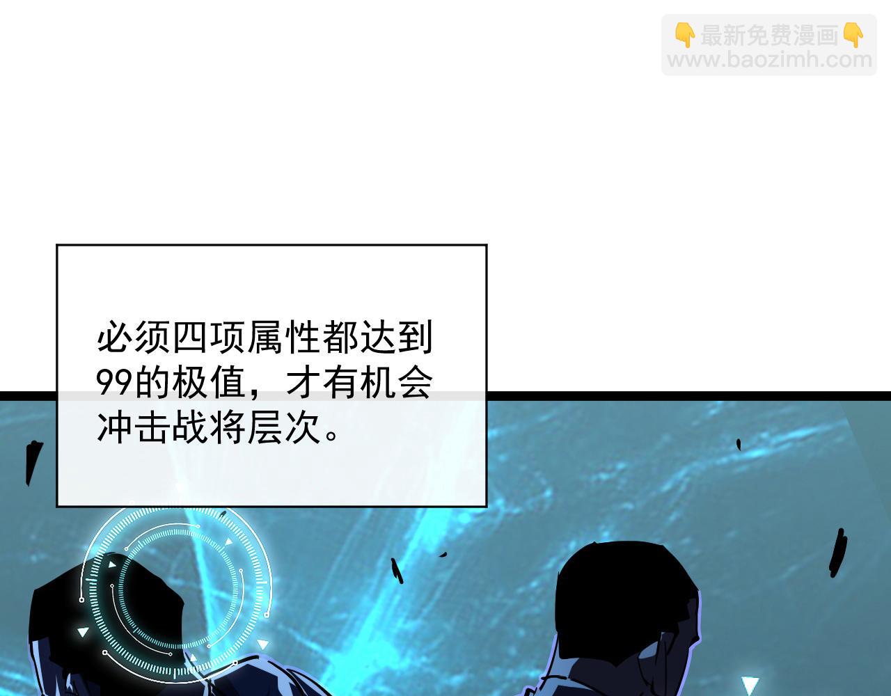 第050话 拍卖会上的交锋60