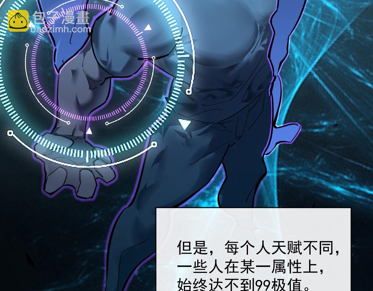 第050话 拍卖会上的交锋62