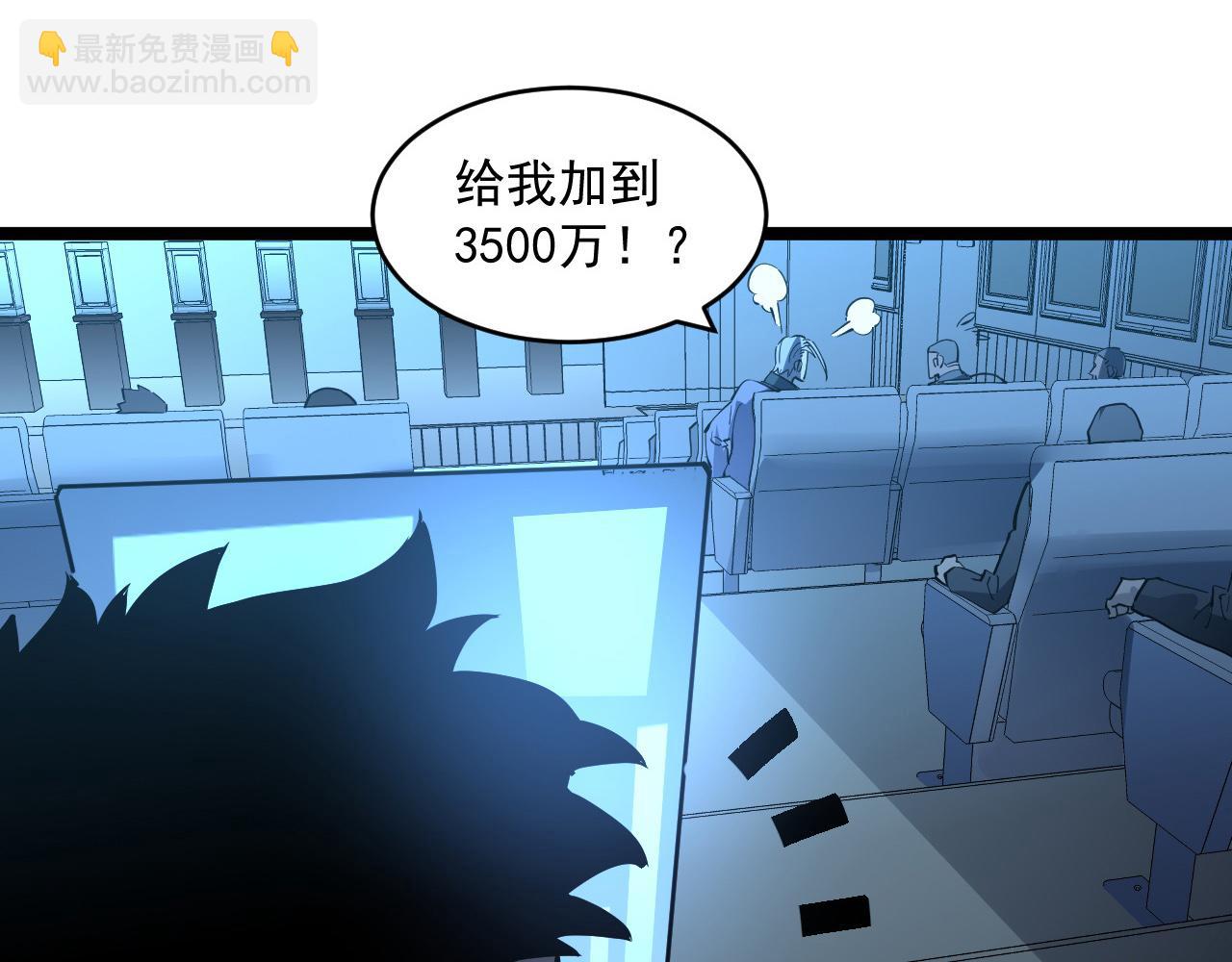 第050话 拍卖会上的交锋73