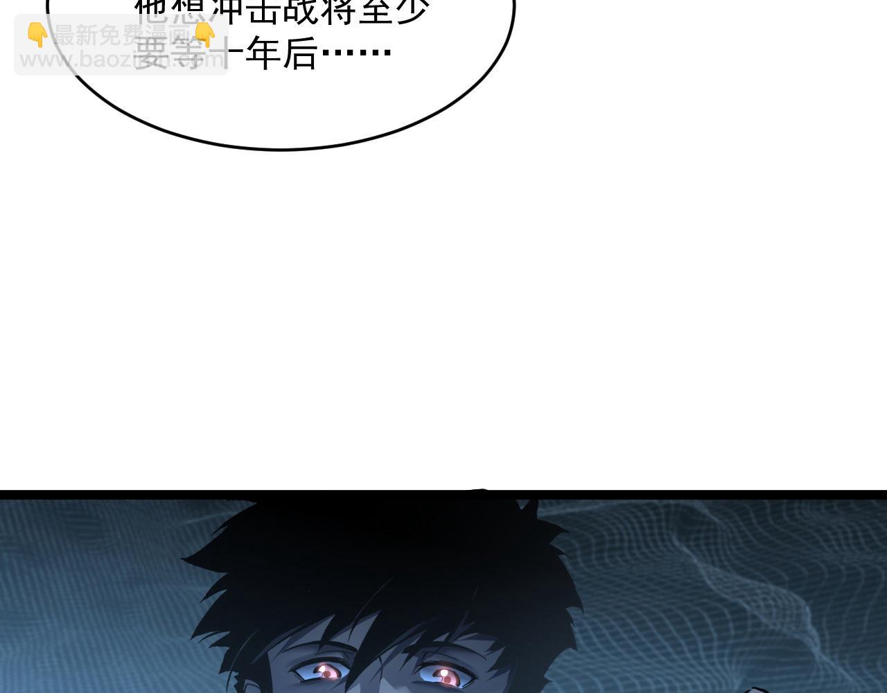 第050话 拍卖会上的交锋77