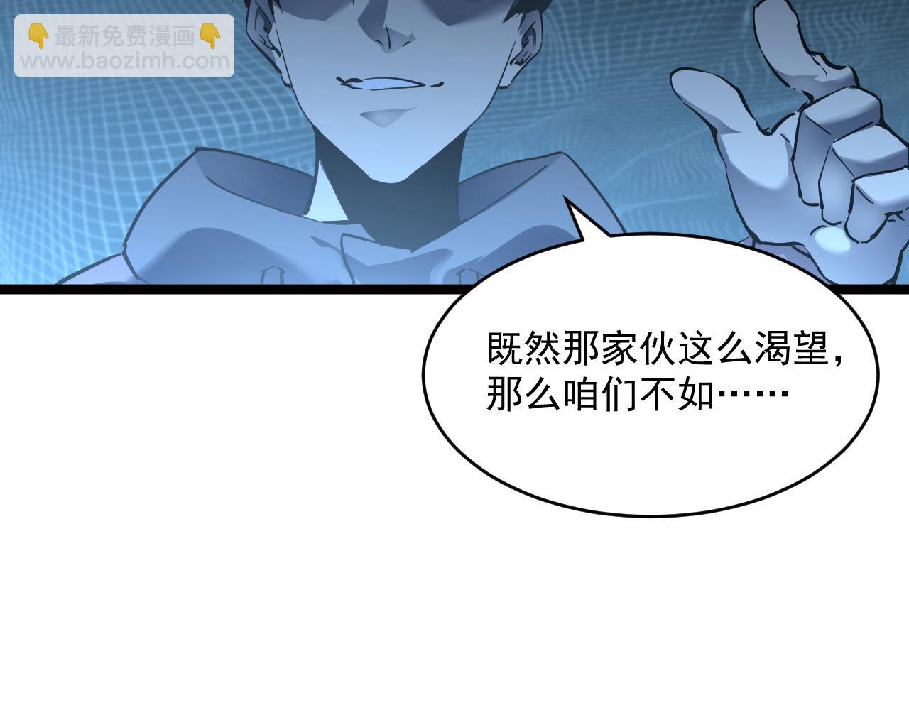 第050话 拍卖会上的交锋78