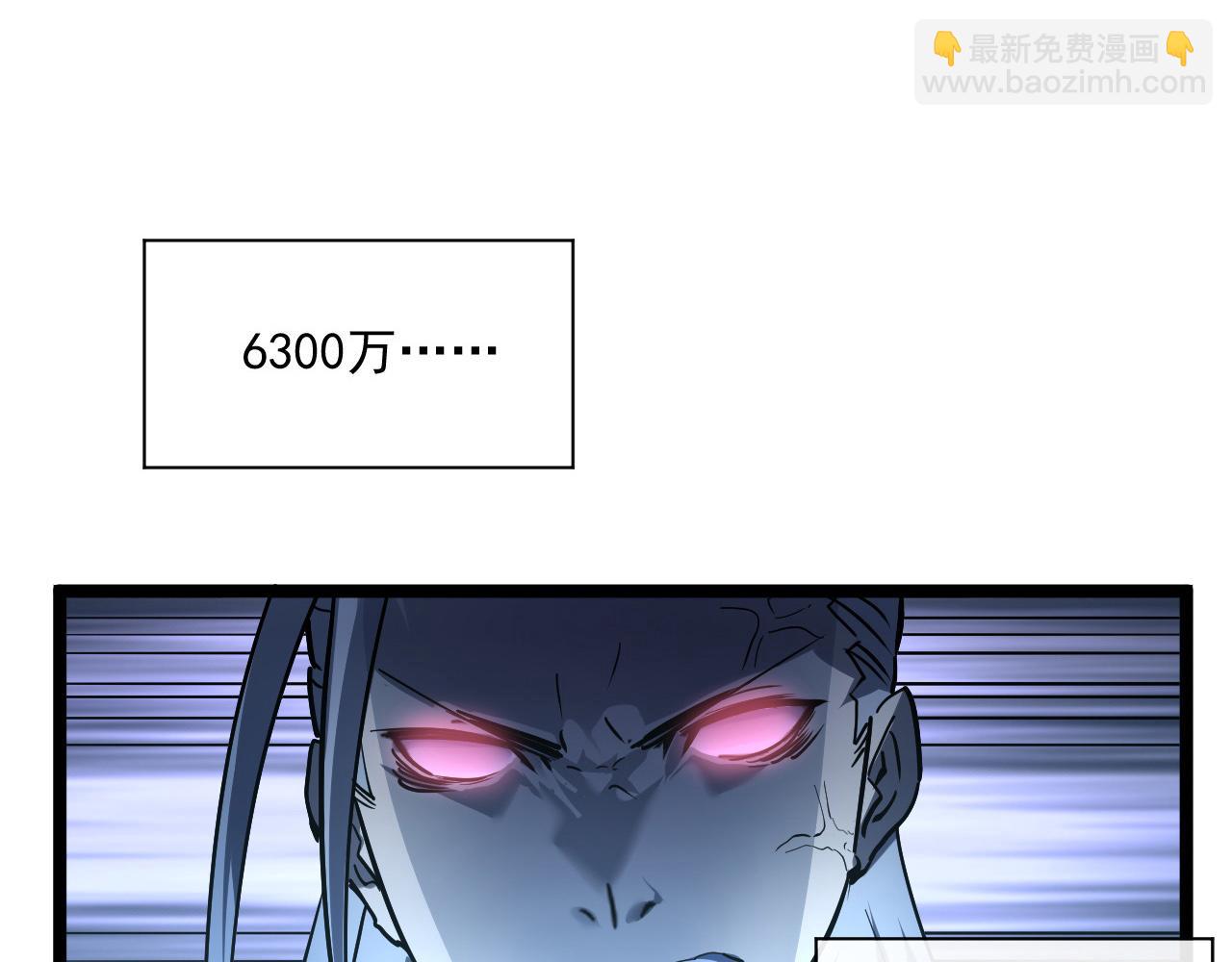 第050话 拍卖会上的交锋83