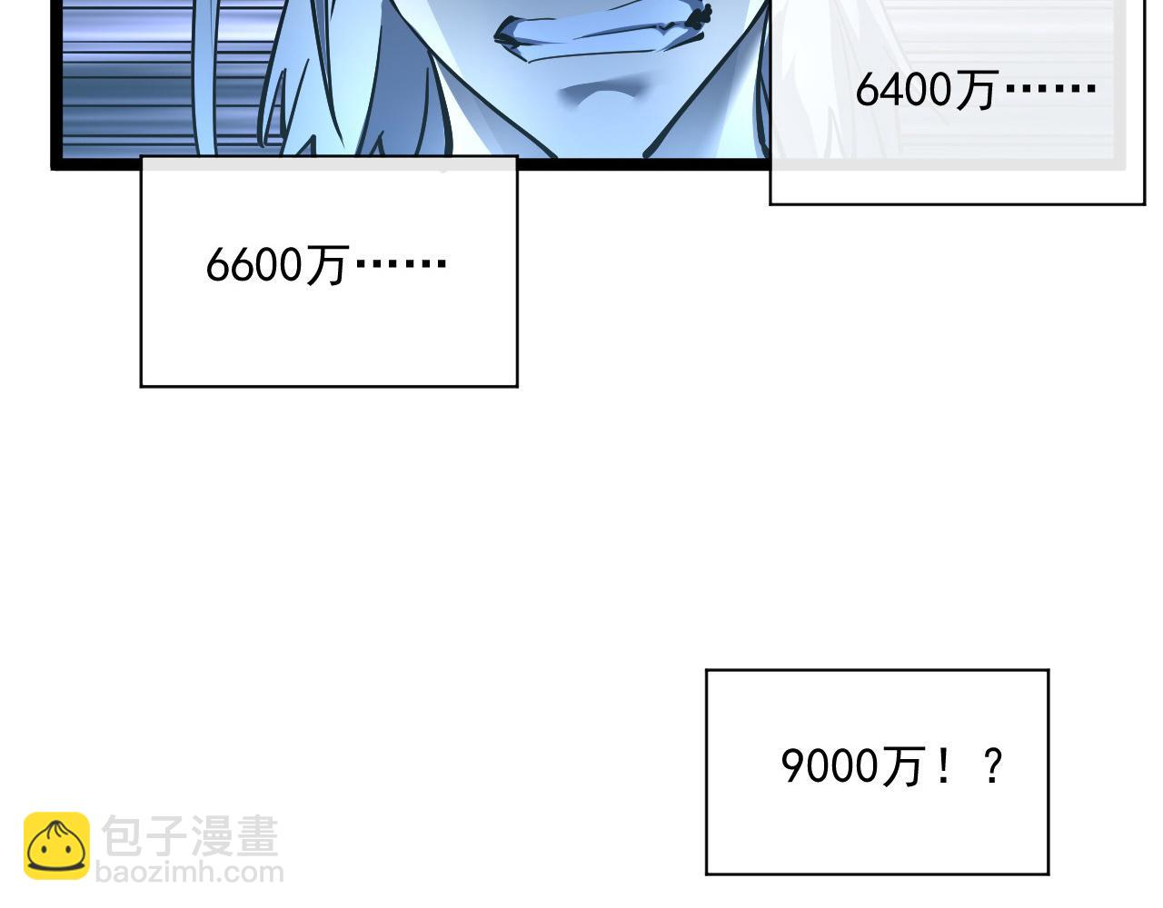 第050话 拍卖会上的交锋84