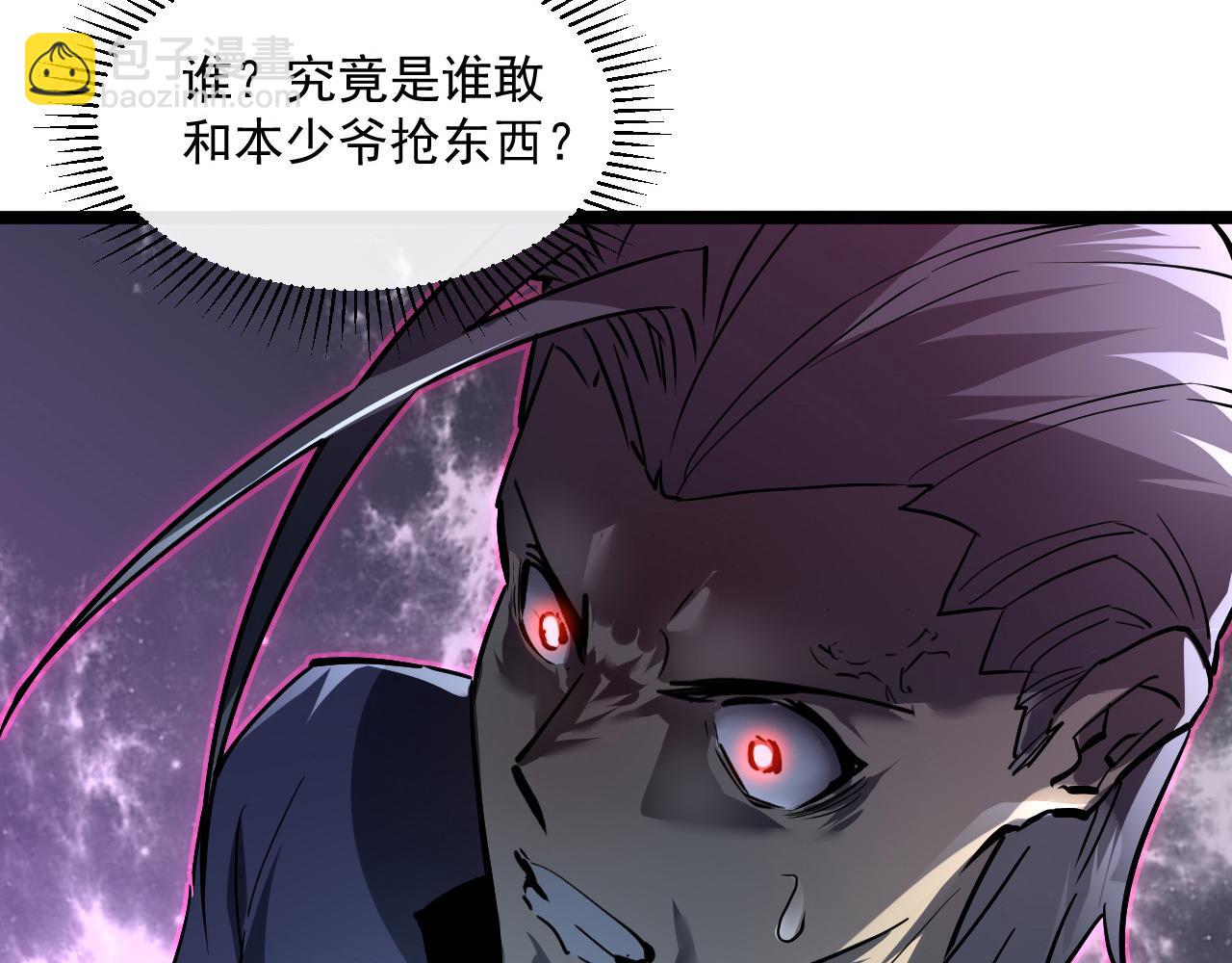 第050话 拍卖会上的交锋87