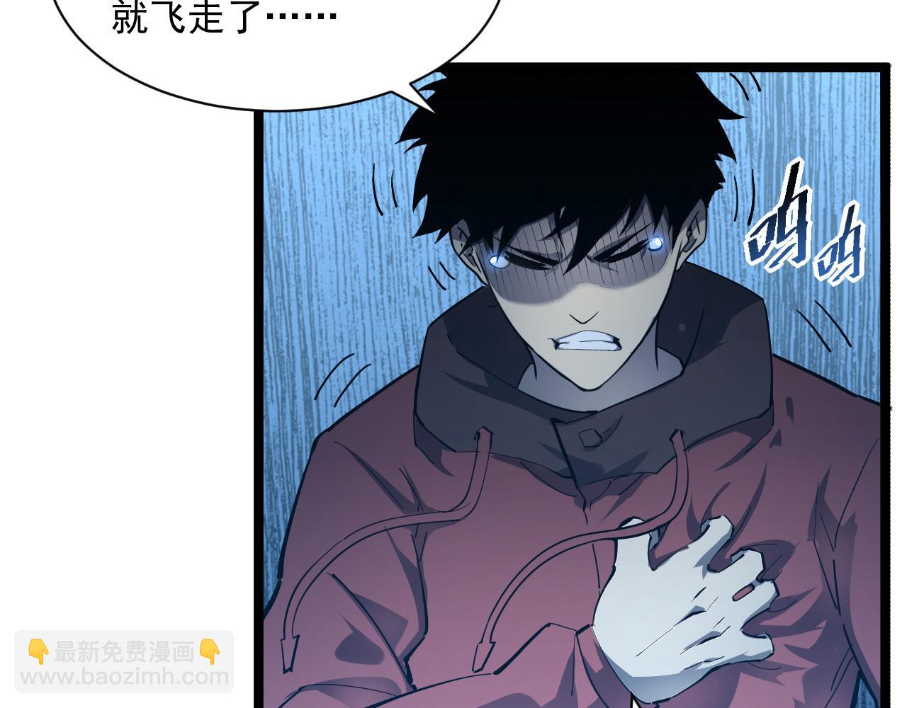 第050话 拍卖会上的交锋9