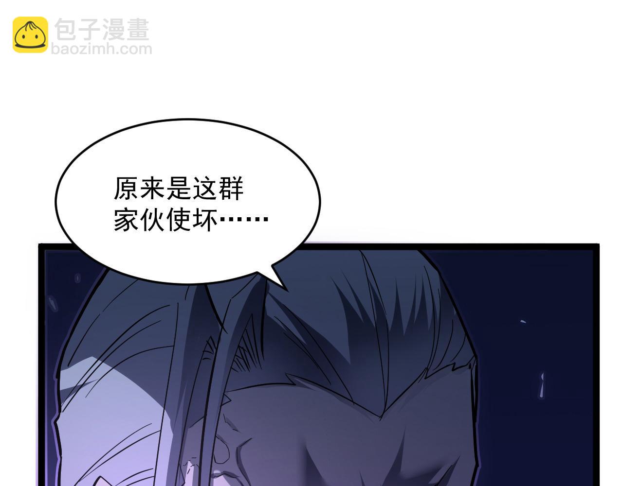 第050话 拍卖会上的交锋99