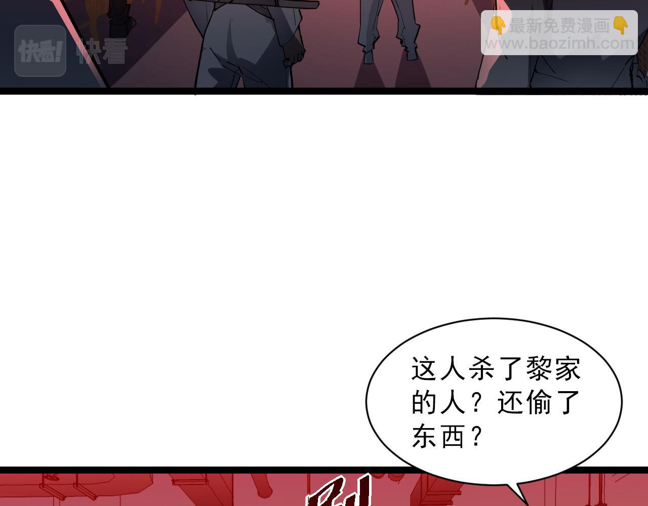 第054话 颠倒黑白·百亿悬赏10