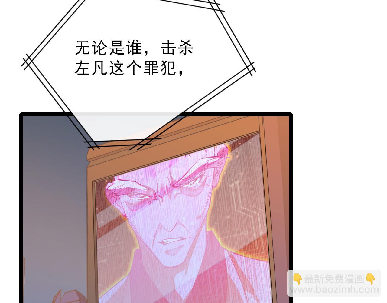 第054话 颠倒黑白·百亿悬赏16