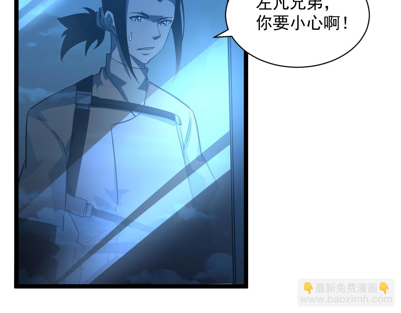 第054话 颠倒黑白·百亿悬赏29