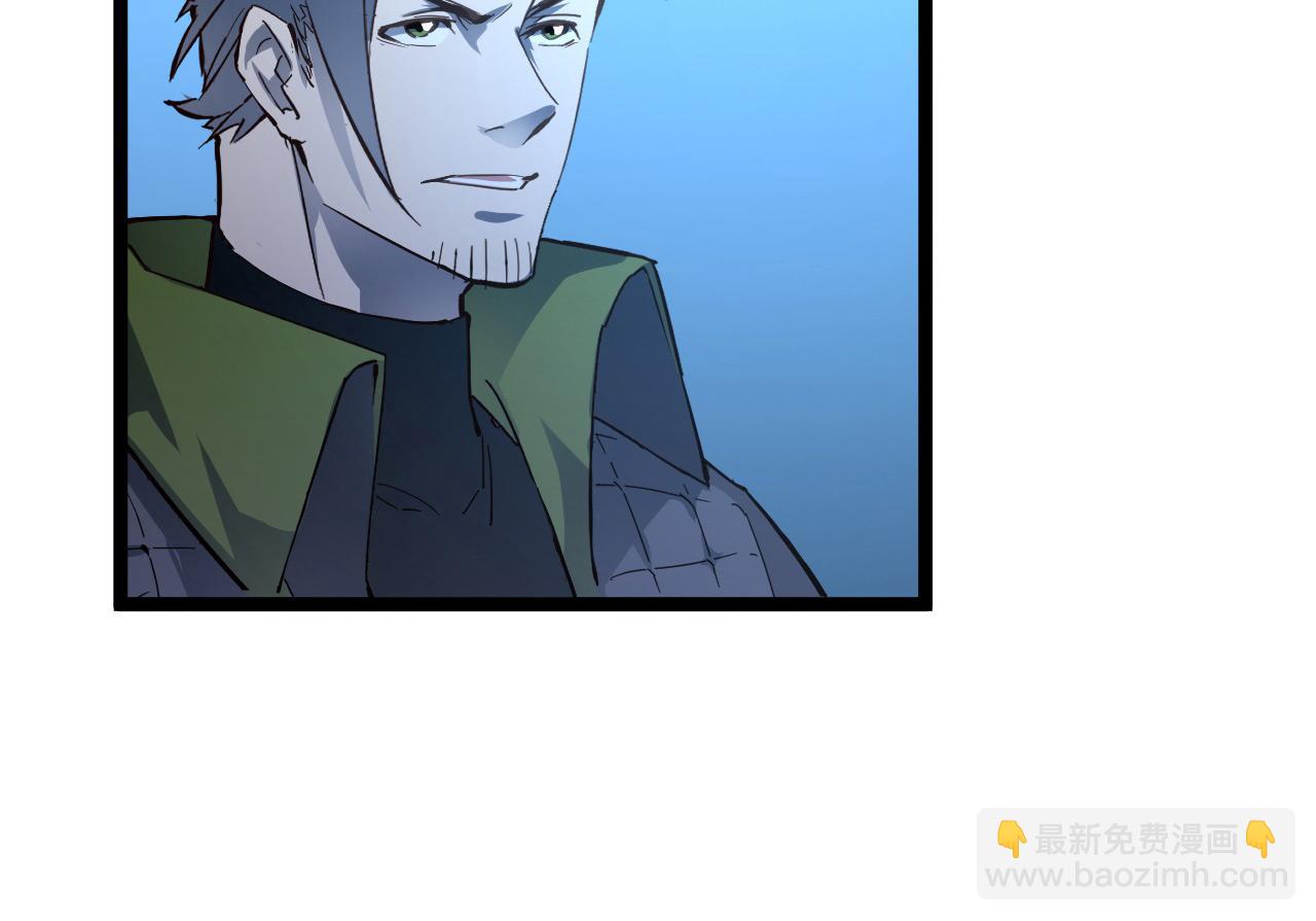 第054话 颠倒黑白·百亿悬赏46