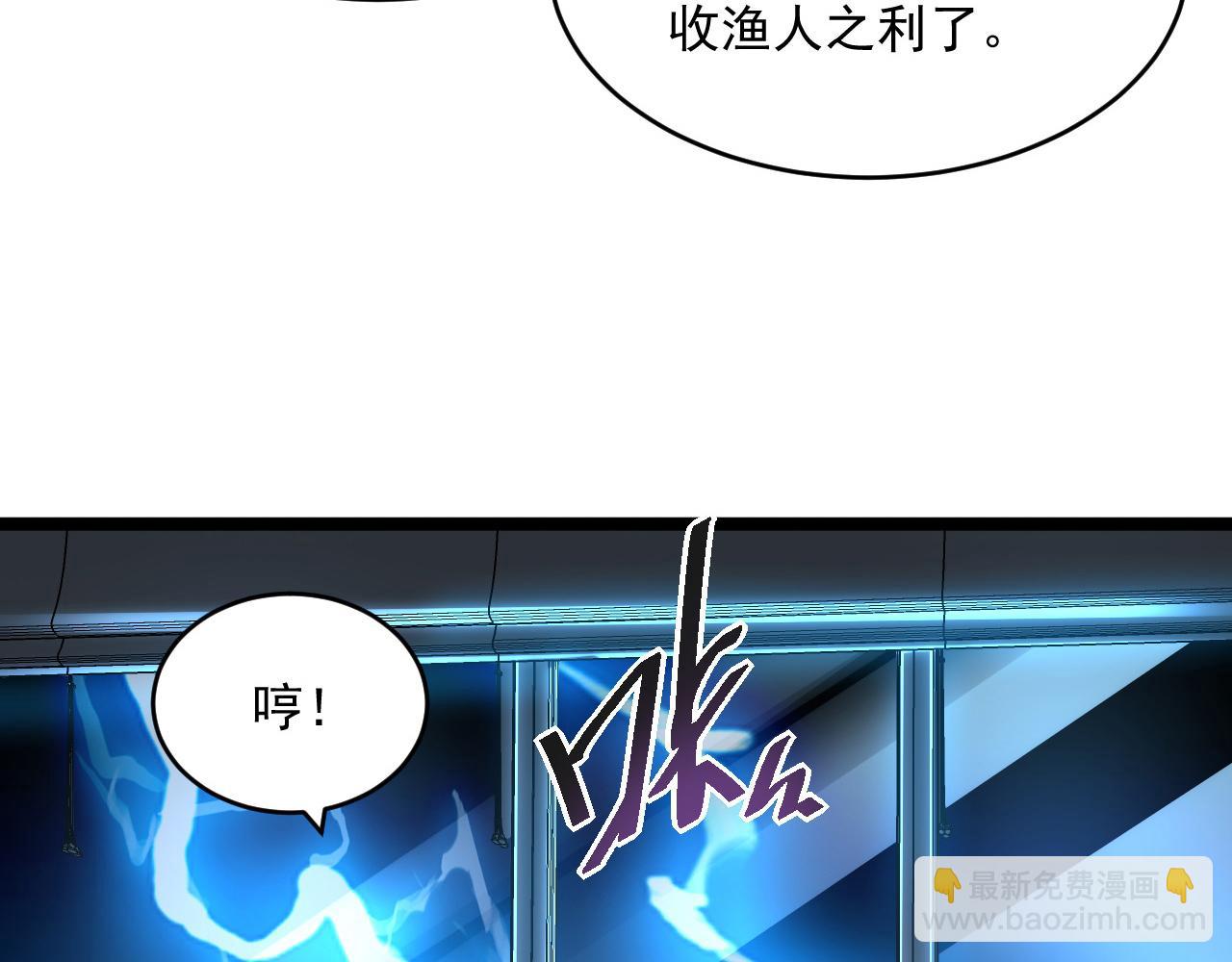 第054话 颠倒黑白·百亿悬赏49