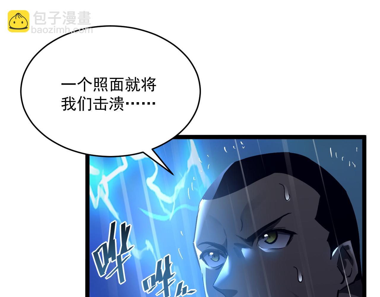 第054话 颠倒黑白·百亿悬赏69