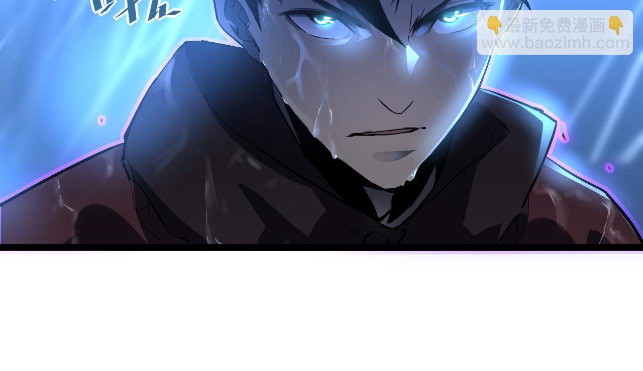 第054话 颠倒黑白·百亿悬赏72