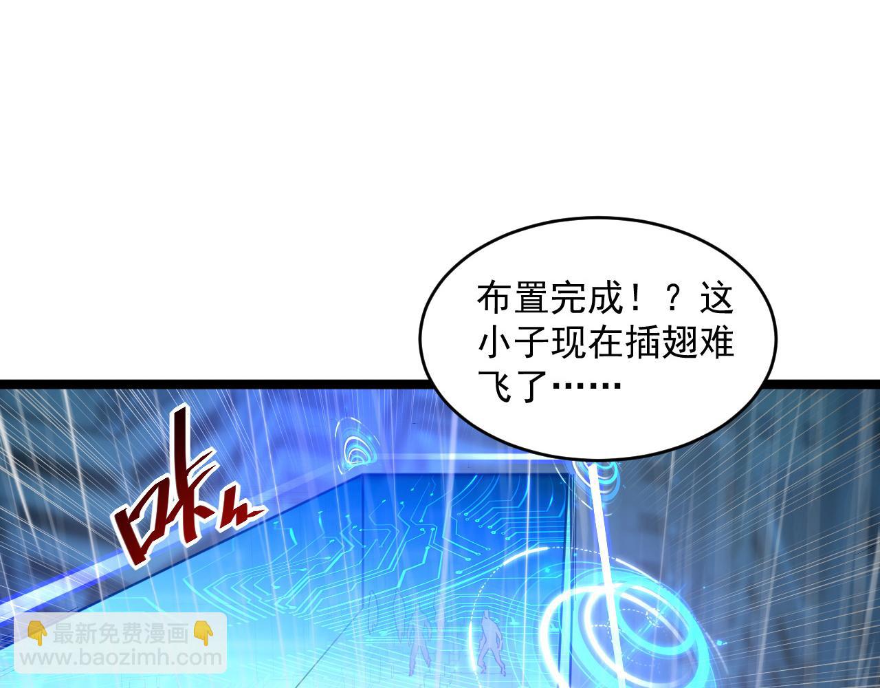 第054话 颠倒黑白·百亿悬赏73