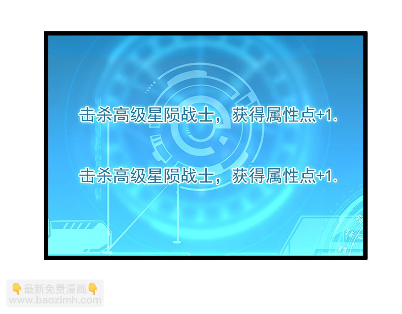 第054话 颠倒黑白·百亿悬赏87