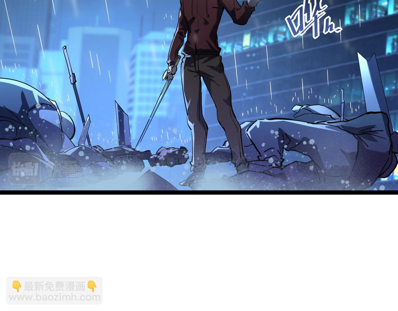 第054话 颠倒黑白·百亿悬赏90