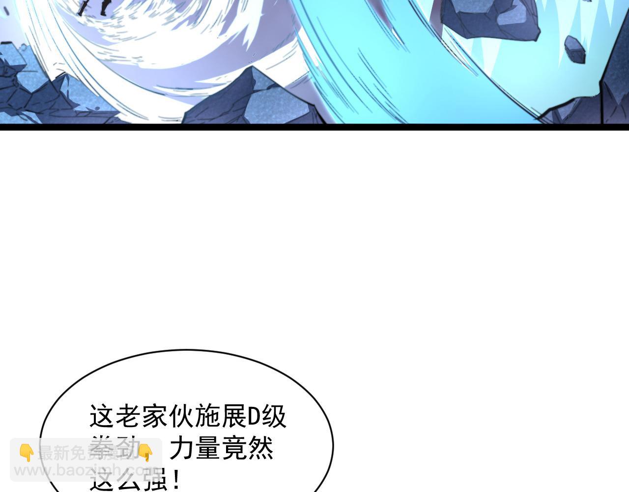 第059话 初级战将巅峰！10