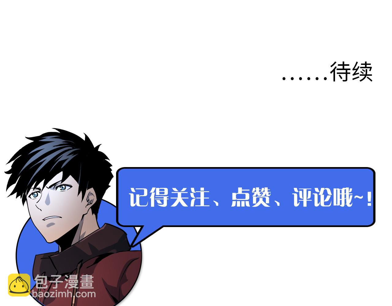 第059话 初级战将巅峰！100