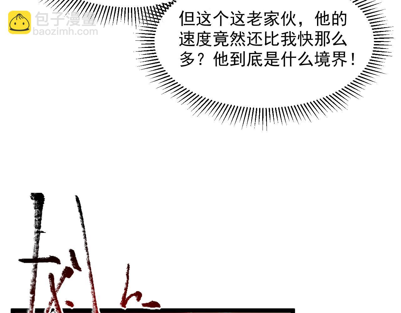 第059话 初级战将巅峰！15