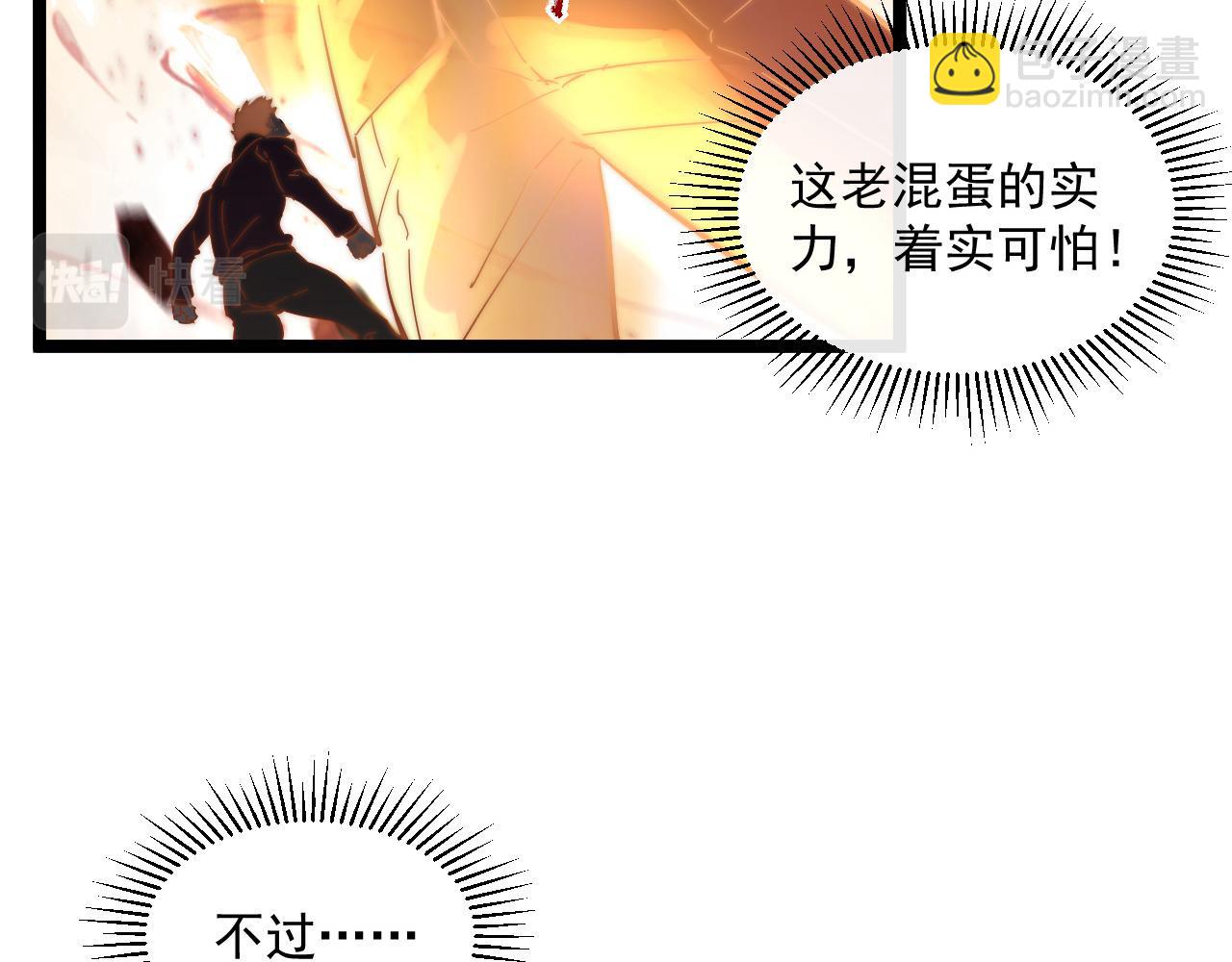 第059话 初级战将巅峰！17