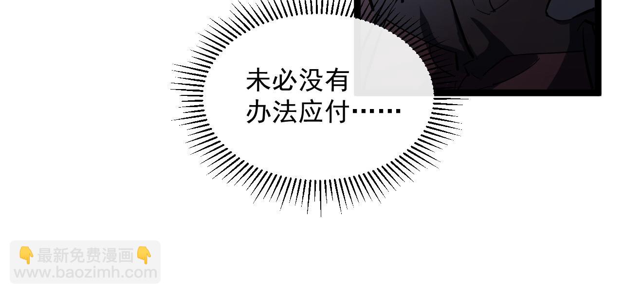 第059话 初级战将巅峰！19
