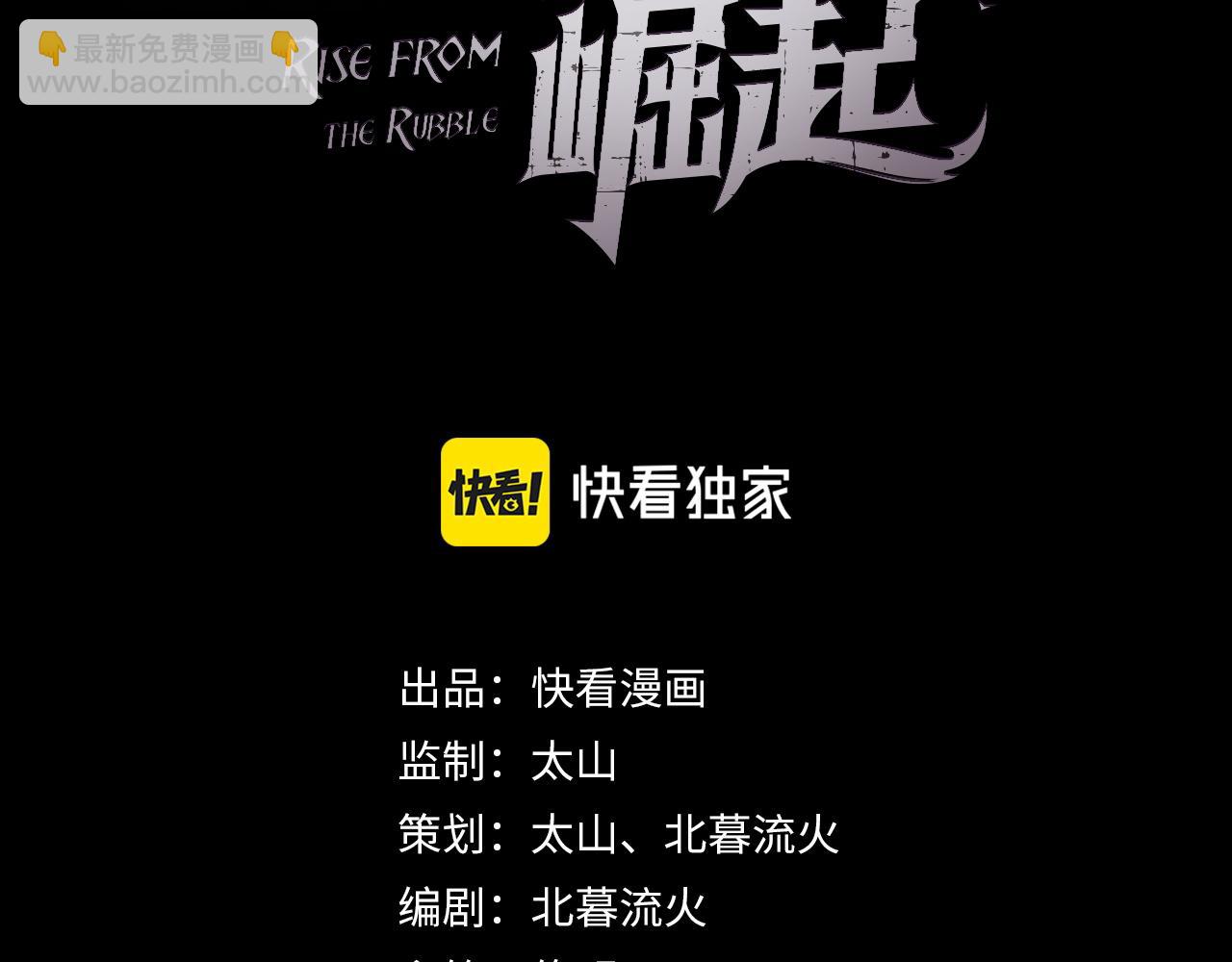 第059话 初级战将巅峰！2